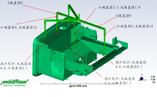 High-quality plastic injection-moulded part after optimising runner size and gate location.